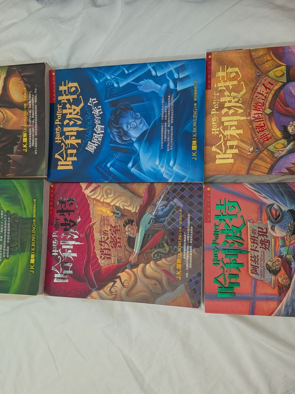 Lot Of 6 Harry Potter Chinese Edition Book Set - Colorful Illustrated Covers